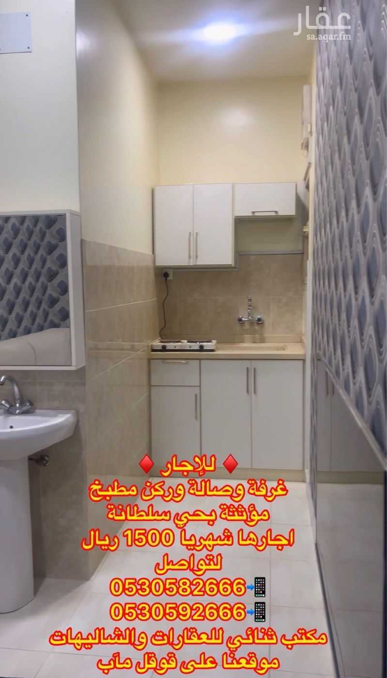 1 bedroom apartment in Sultana, Qassim Region 3