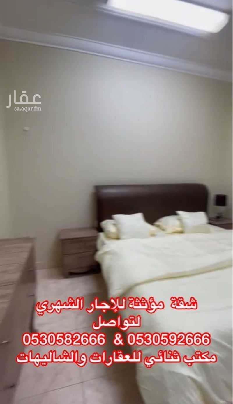 3 bedroom apartment in Al Quway, Qassim Region 5
