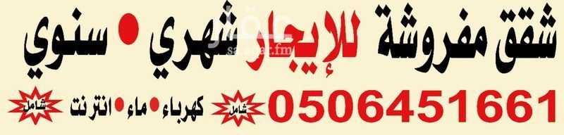 2 bedroom apartment in Al Bishr, Qassim Region 15
