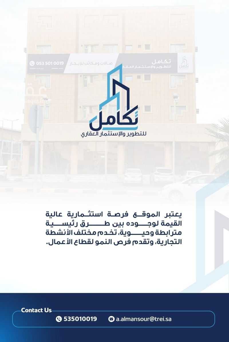 15 bedroom building in Al Iskan, Qassim Region 3
