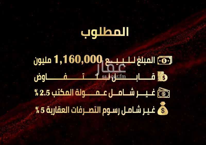 عقار  في الصوارى، جدة 6