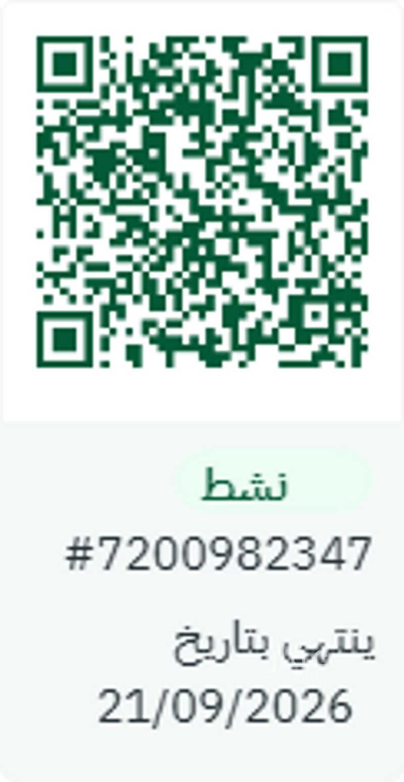 عقار  في النزهة، جدة 4