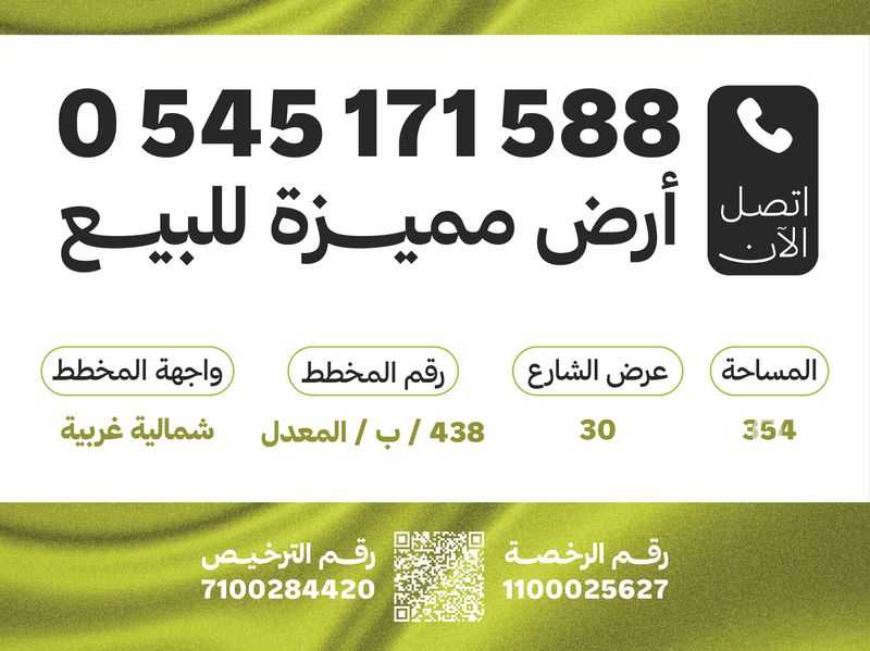 عقار  في الشراع، جدة 4