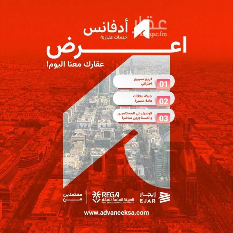 عقار  في الأندلس، جدة 4