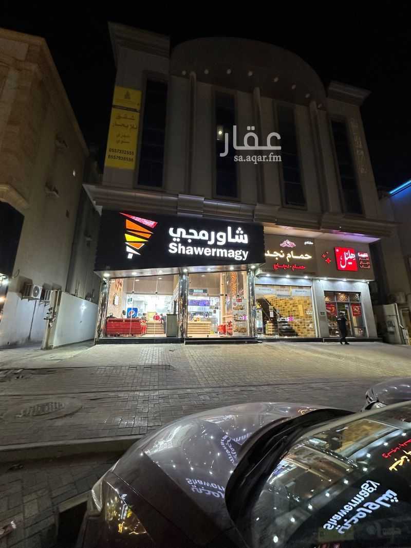 شقة في الفيصلية