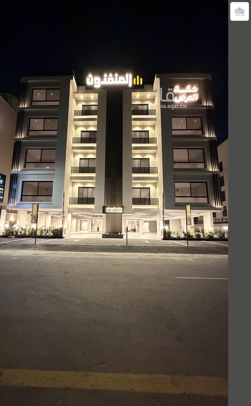 3 bedroom apartment in As Saif, Eastern Province 5