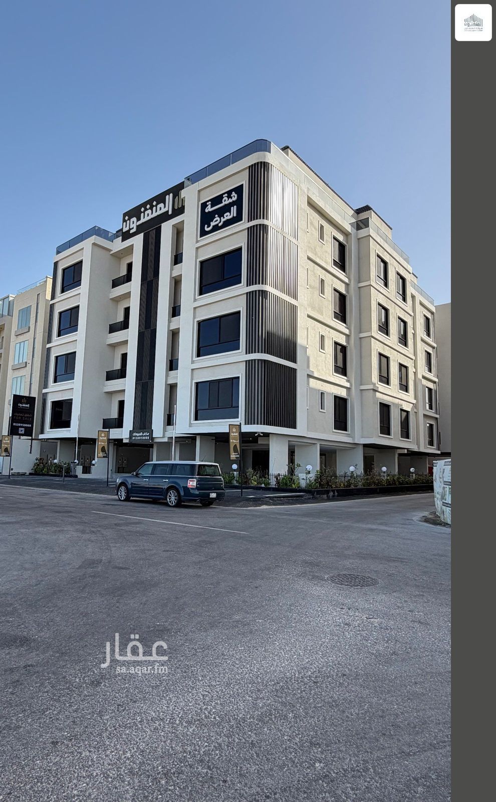 3 bedroom apartment in As Saif, Eastern Province 6