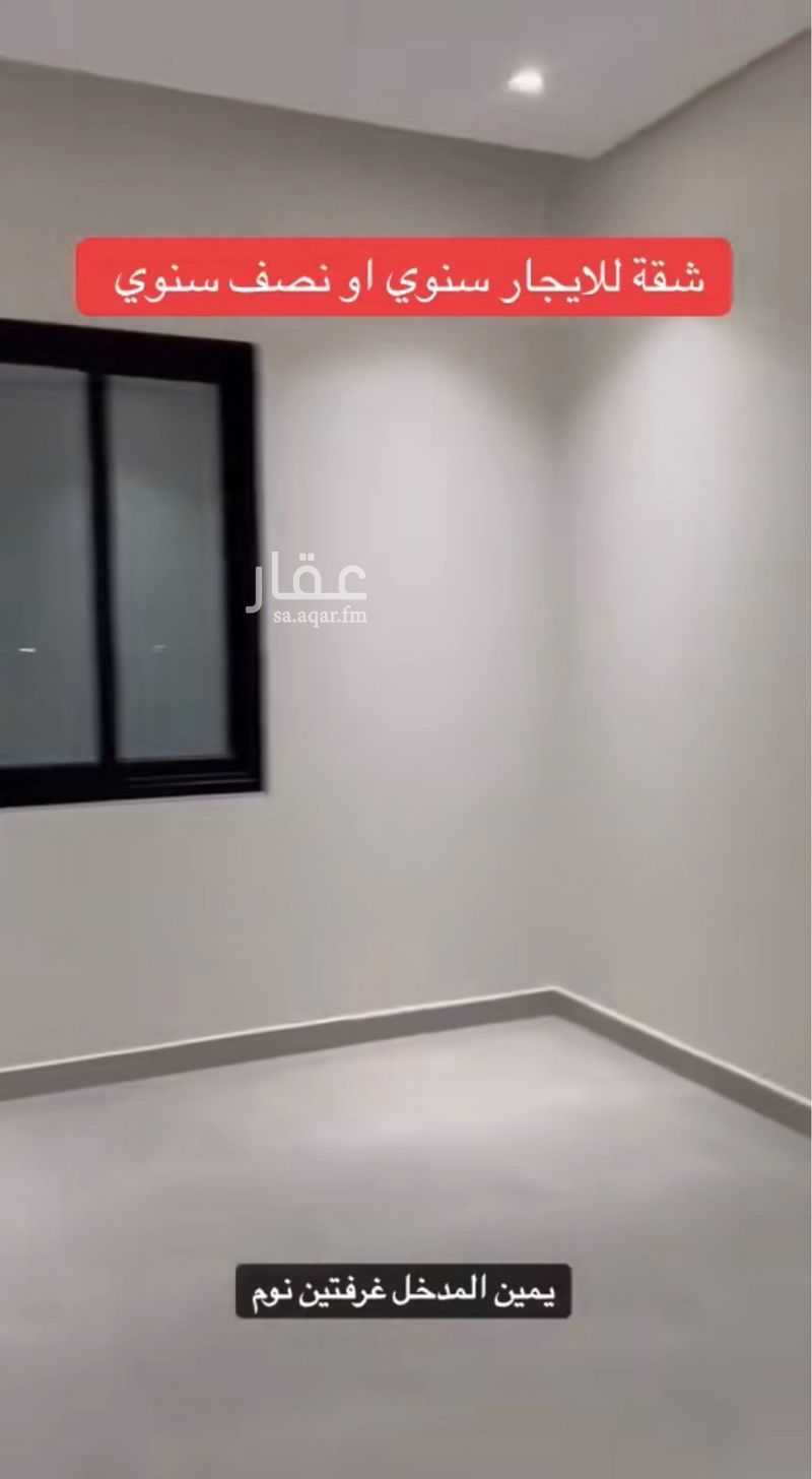 شقة 4 غرف في الصدفة، الدمام 4