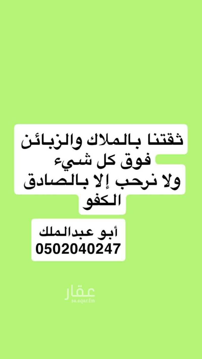 2 bedroom apartment in Ash Shulah, Eastern Province 22