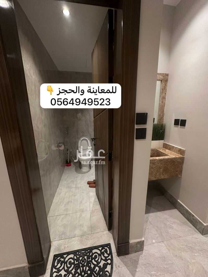 2 bedroom apartment in Ash Shulah, Eastern Province 14