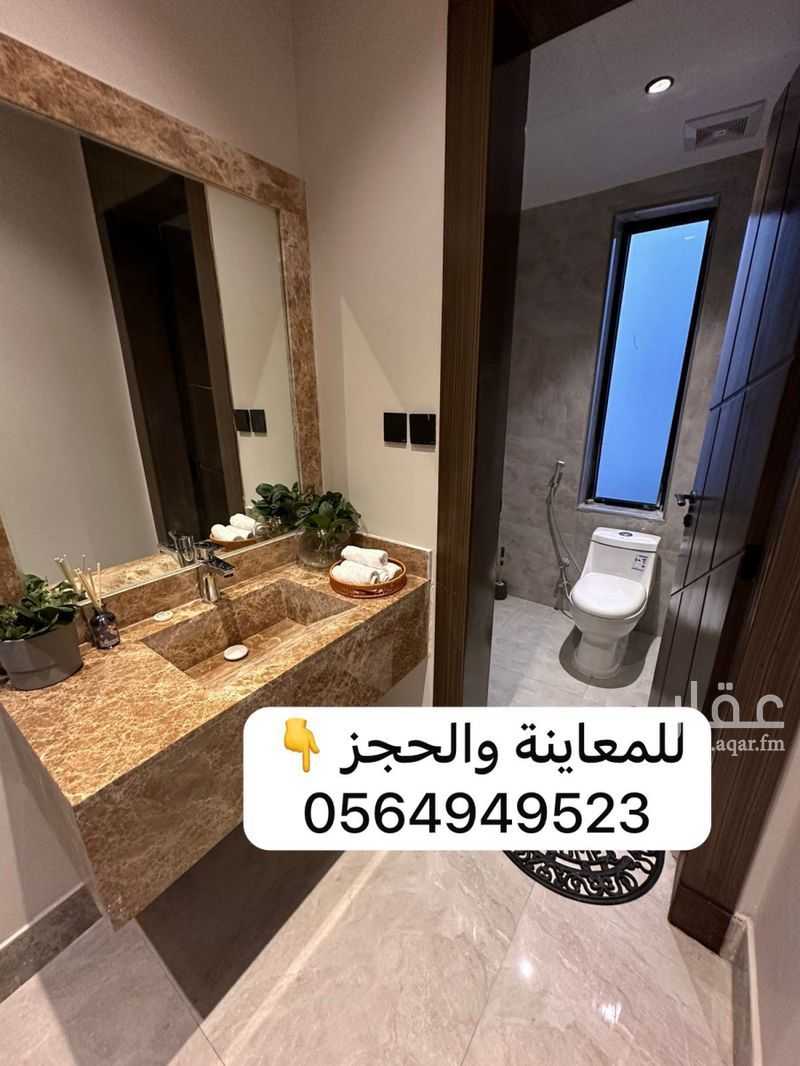 2 bedroom apartment in Ash Shulah, Eastern Province 21