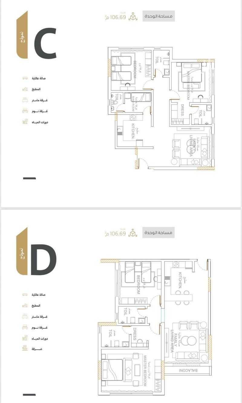 3 bedroom apartment in As Saif, Eastern Province 4