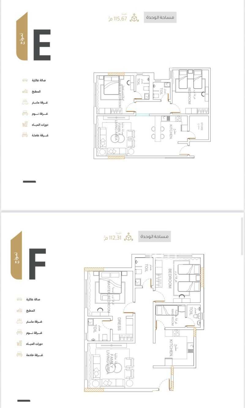 3 bedroom apartment in As Saif, Eastern Province 5