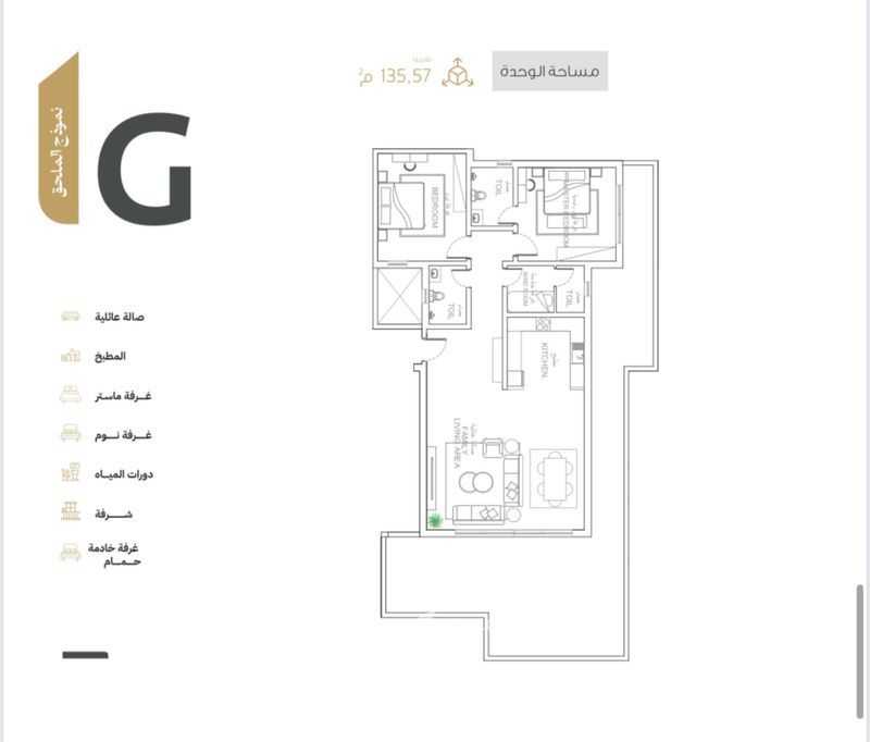 3 bedroom apartment in As Saif, Eastern Province 6