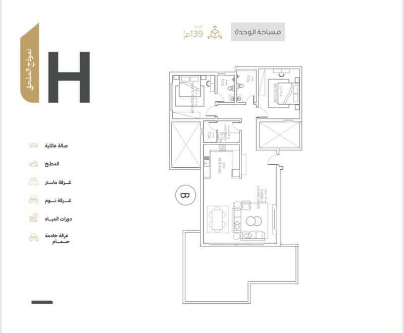 3 bedroom apartment in As Saif, Eastern Province 7