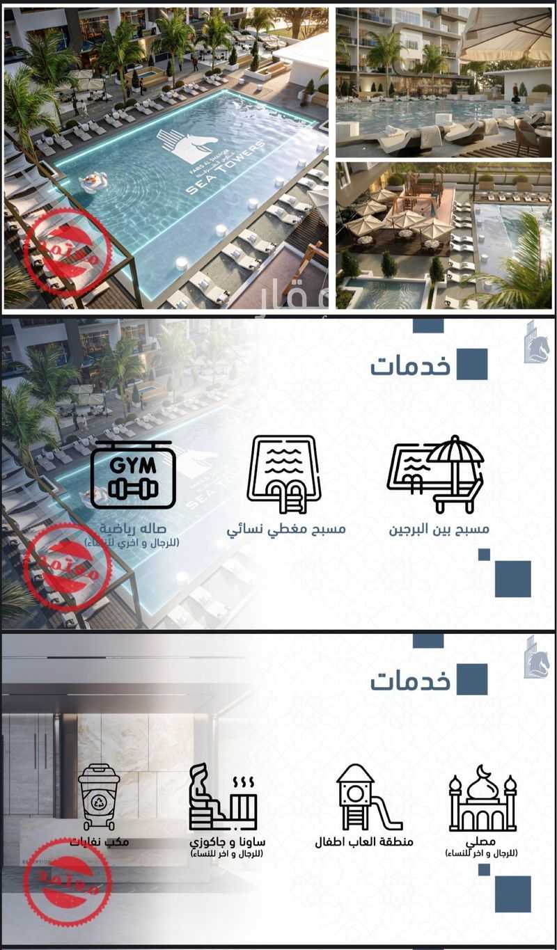 2 bedroom apartment in As Sadafah, Eastern Province 8