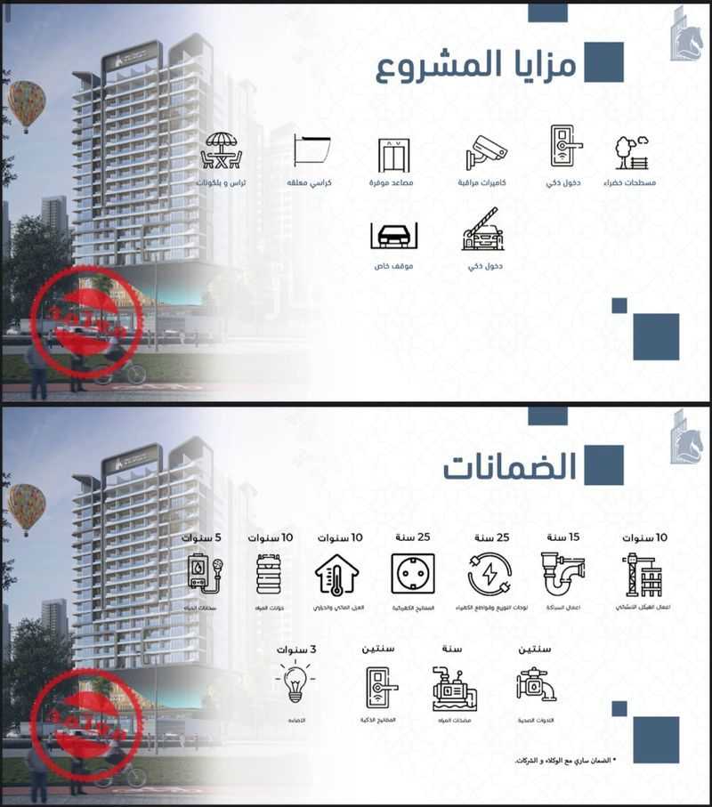 2 bedroom apartment in As Sadafah, Eastern Province 9