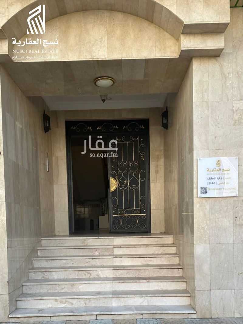 1 bedroom apartment in Al Areedh, Madinah 2