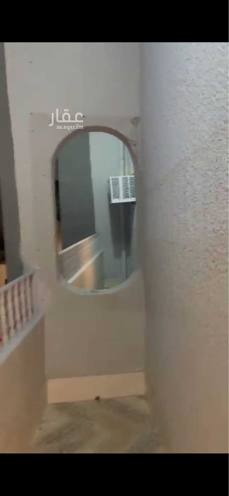 شقة في الراية
