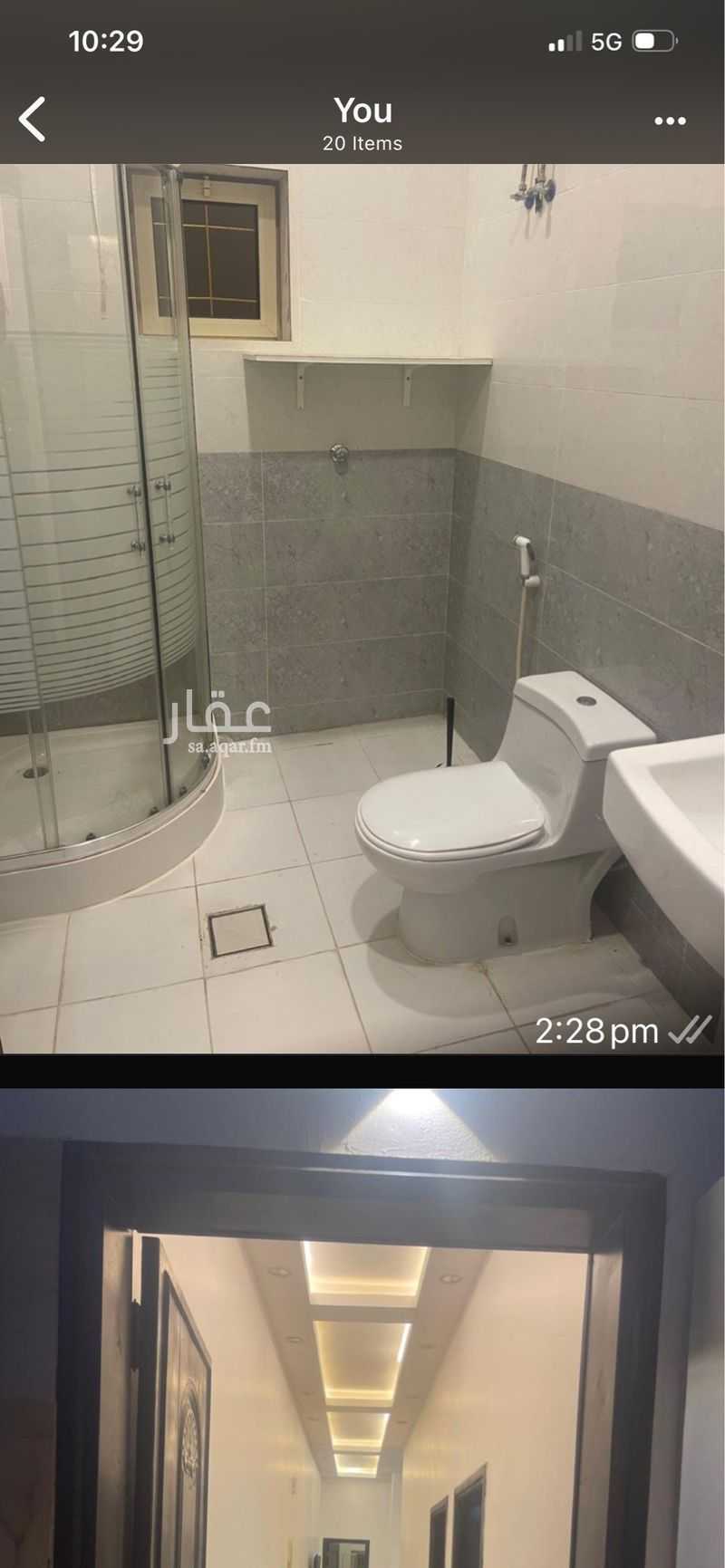 2 bedroom apartment in Al Aqul, Madinah 4