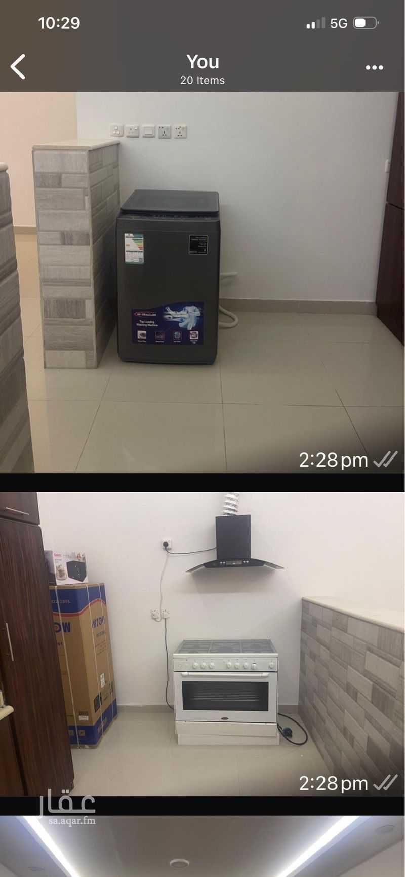 2 bedroom apartment in Al Aqul, Madinah 5