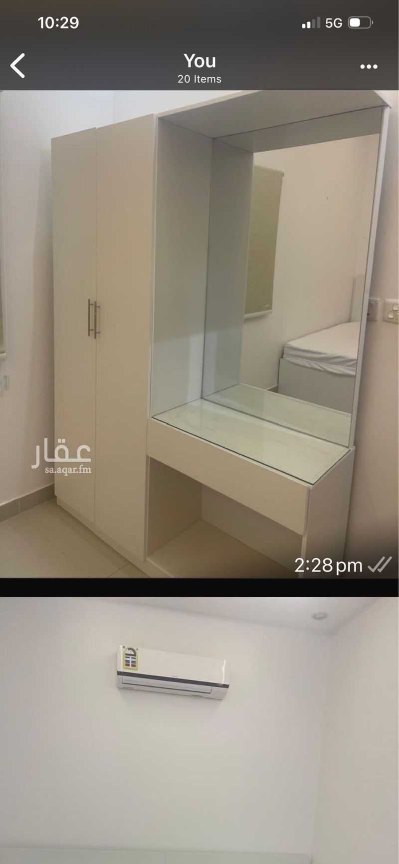 2 bedroom apartment in Al Aqul, Madinah 7