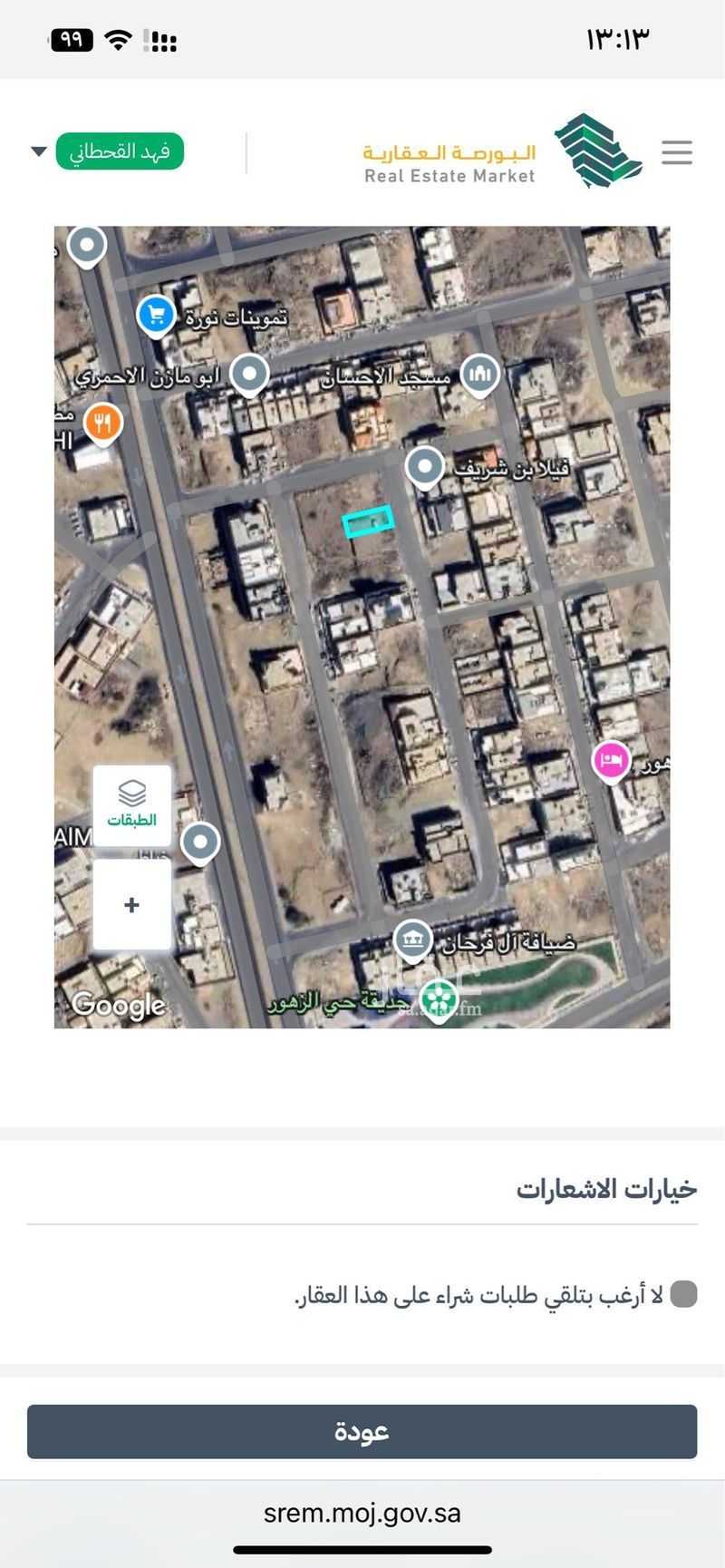 عقار 1 غرف في الربيع، خميس مشيط 3