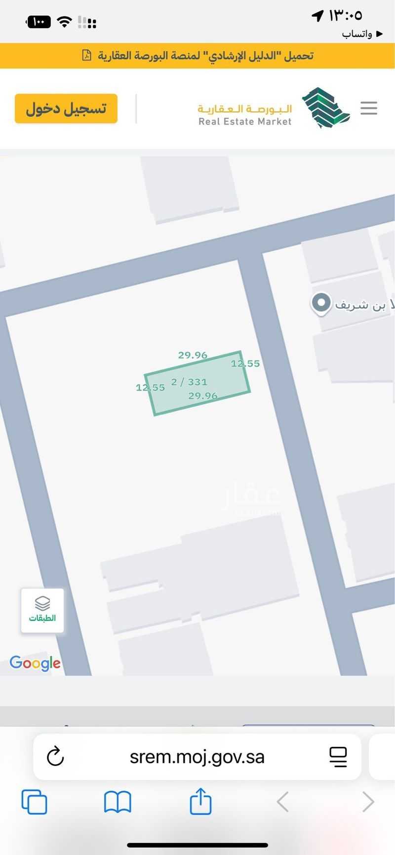 عقار 1 غرف في الربيع، خميس مشيط 4