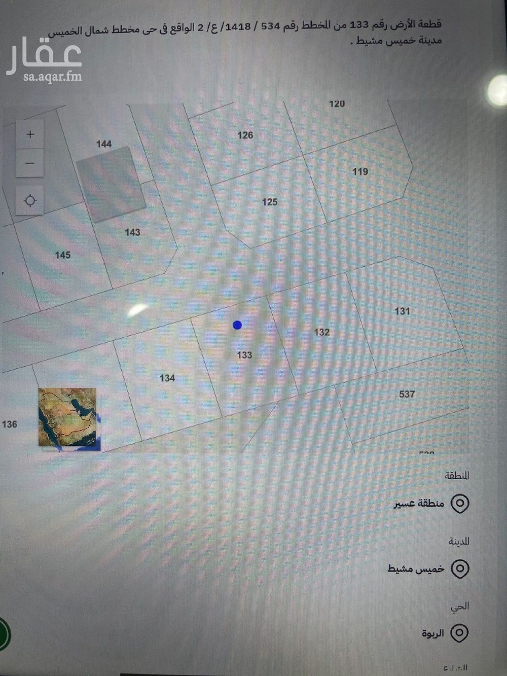 عقار  في الواحة، خميس مشيط 3