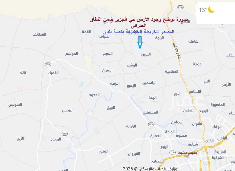 عقار  في الواحة، خميس مشيط 3