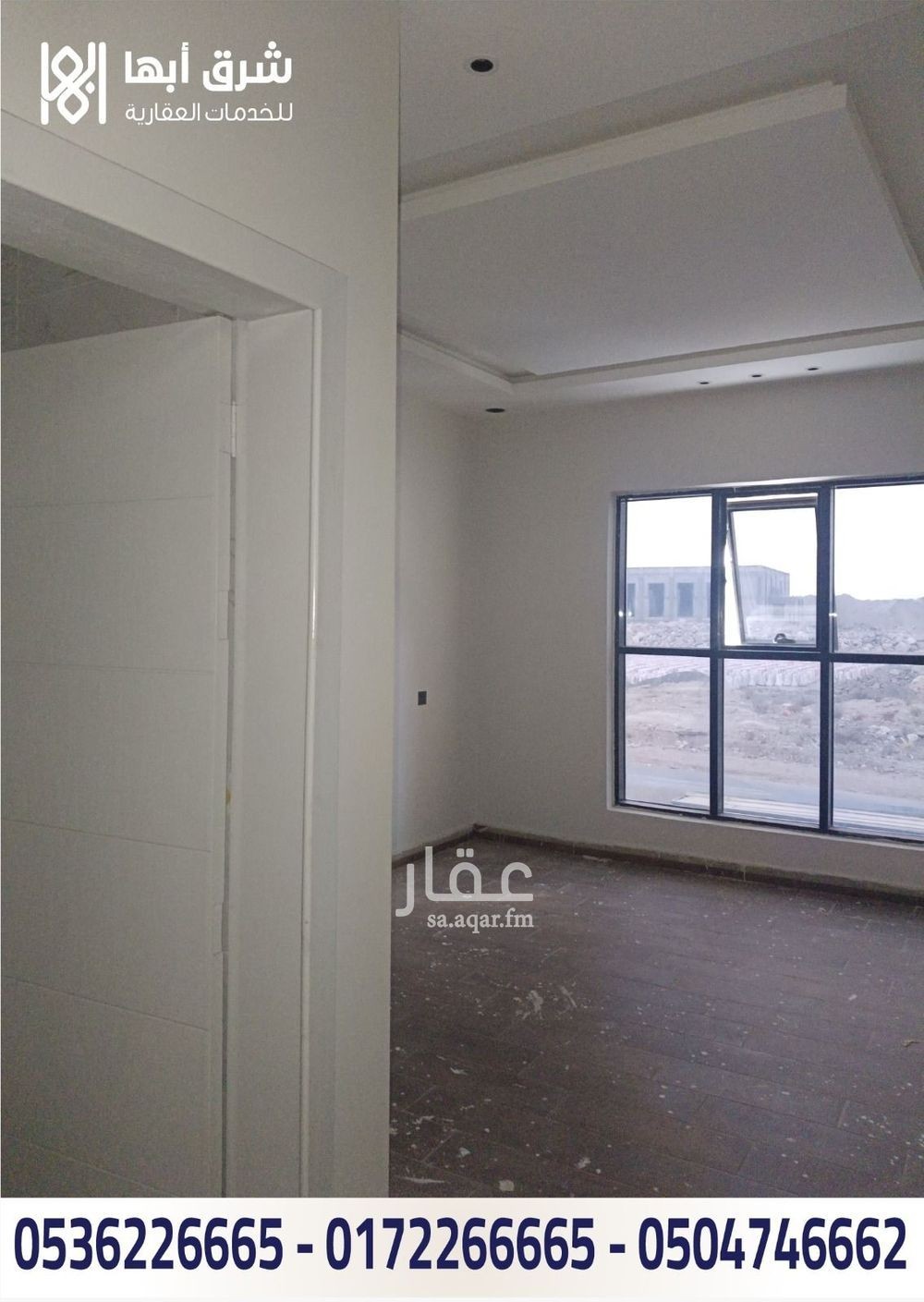 9 bedroom villa in Al Wahah, Khamis Mushait 6