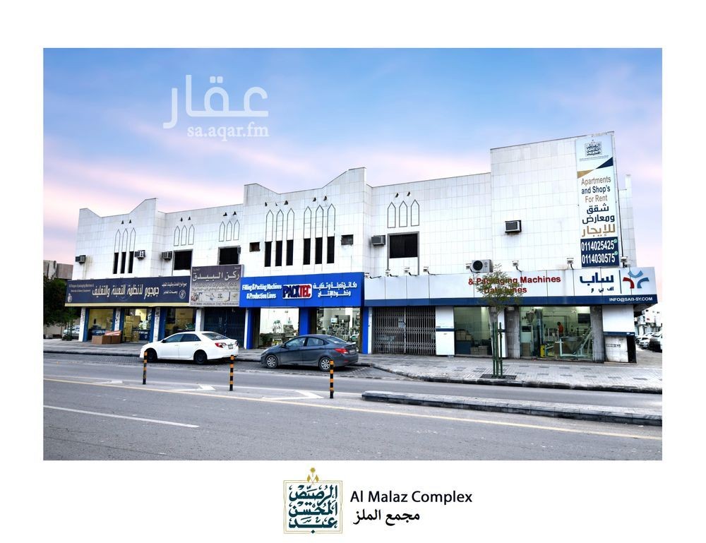 shop in Al Sinaiyah, Riyadh 4