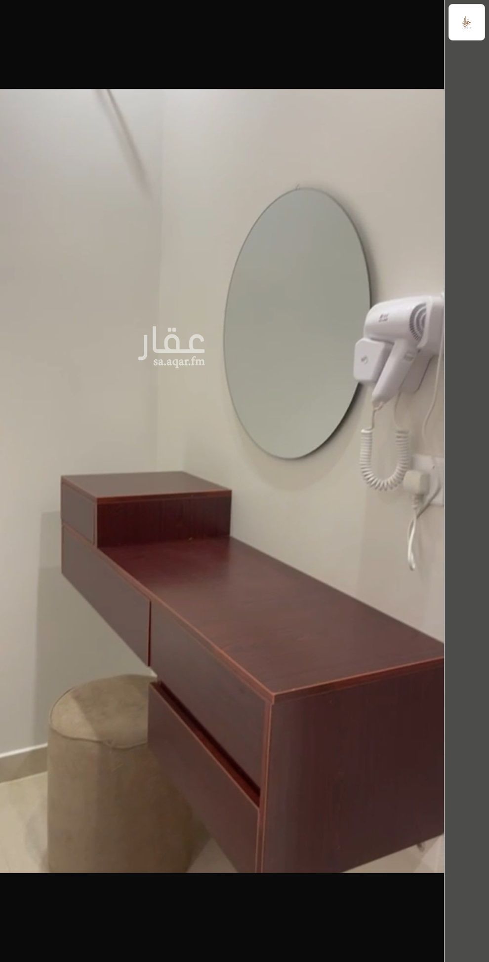 شقة 1 غرف في عرقة، الرياض 9