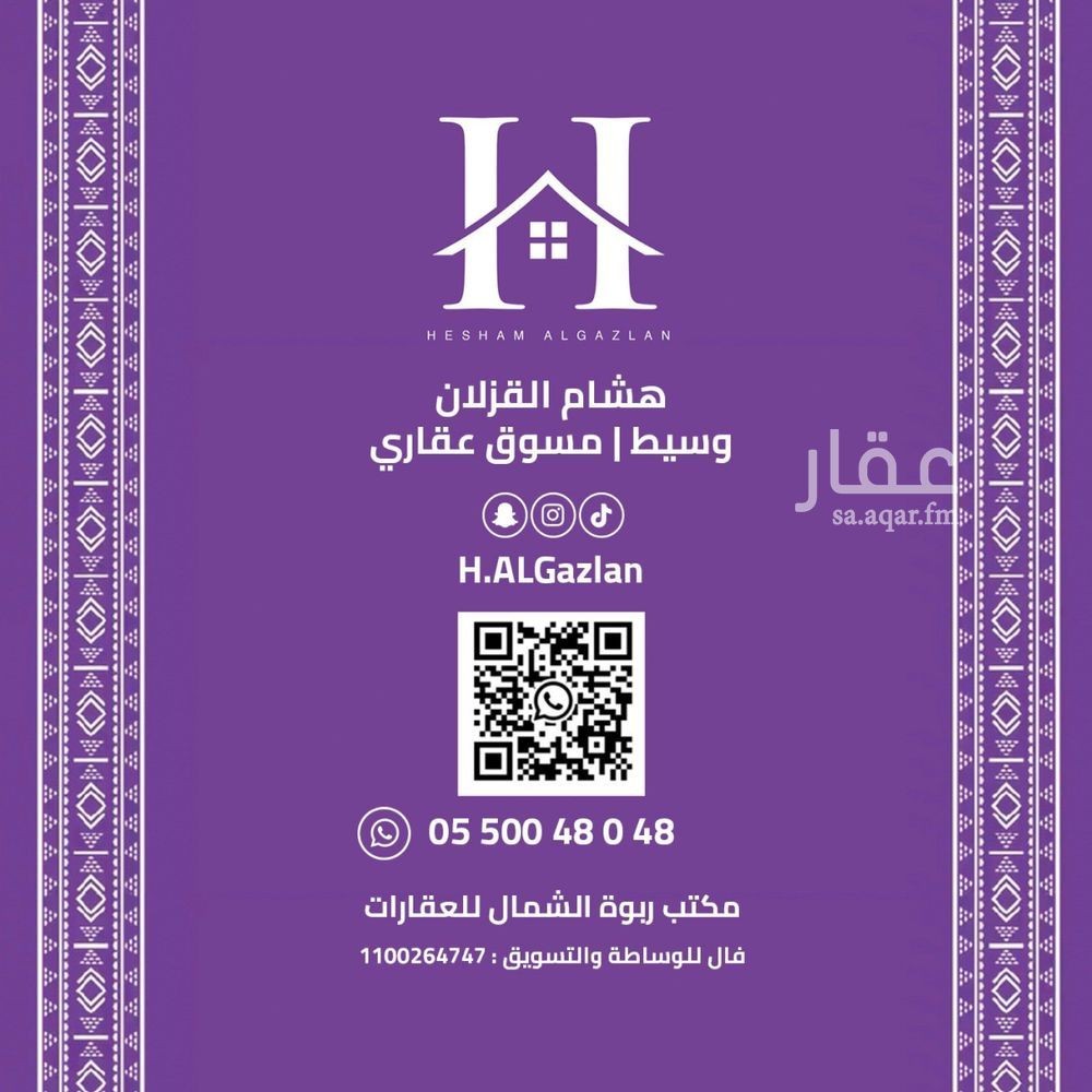 2 bedroom apartment in Riyadh 29
