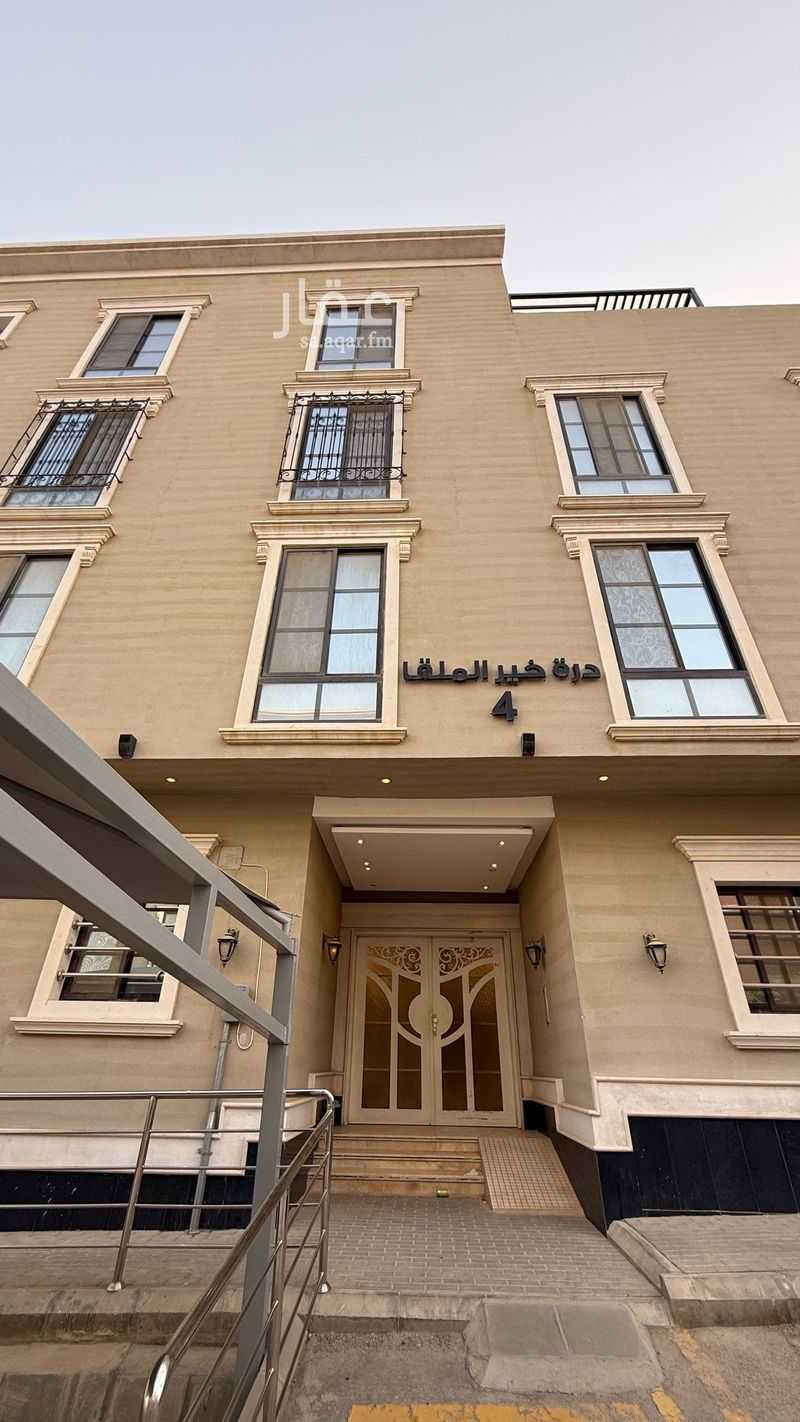 3 bedroom apartment in Al Malqa, Riyadh 3