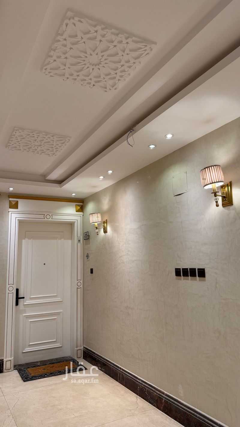 3 bedroom apartment in Al Malqa, Riyadh 5
