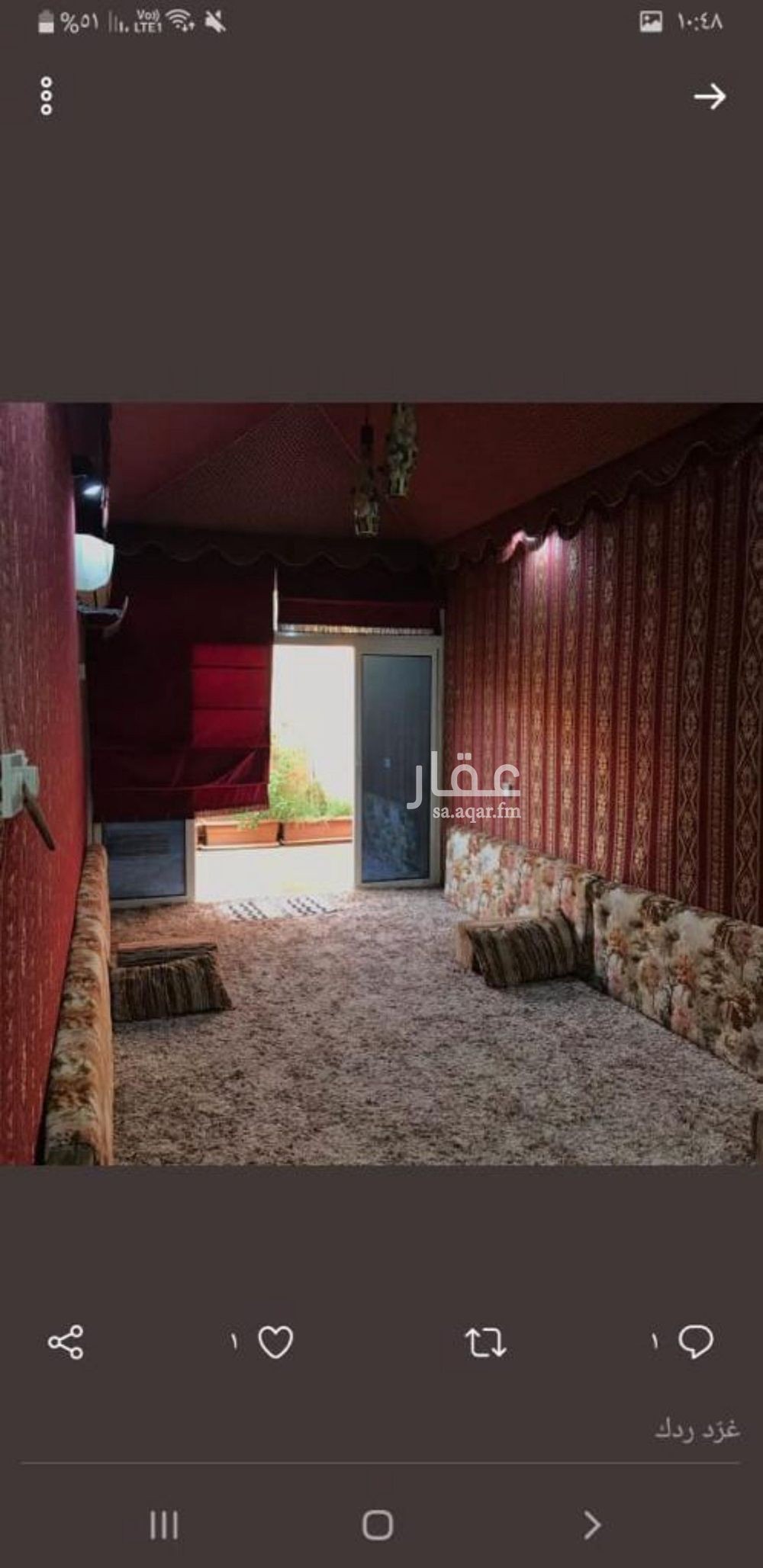 شقة 4 غرف في الرياض 7