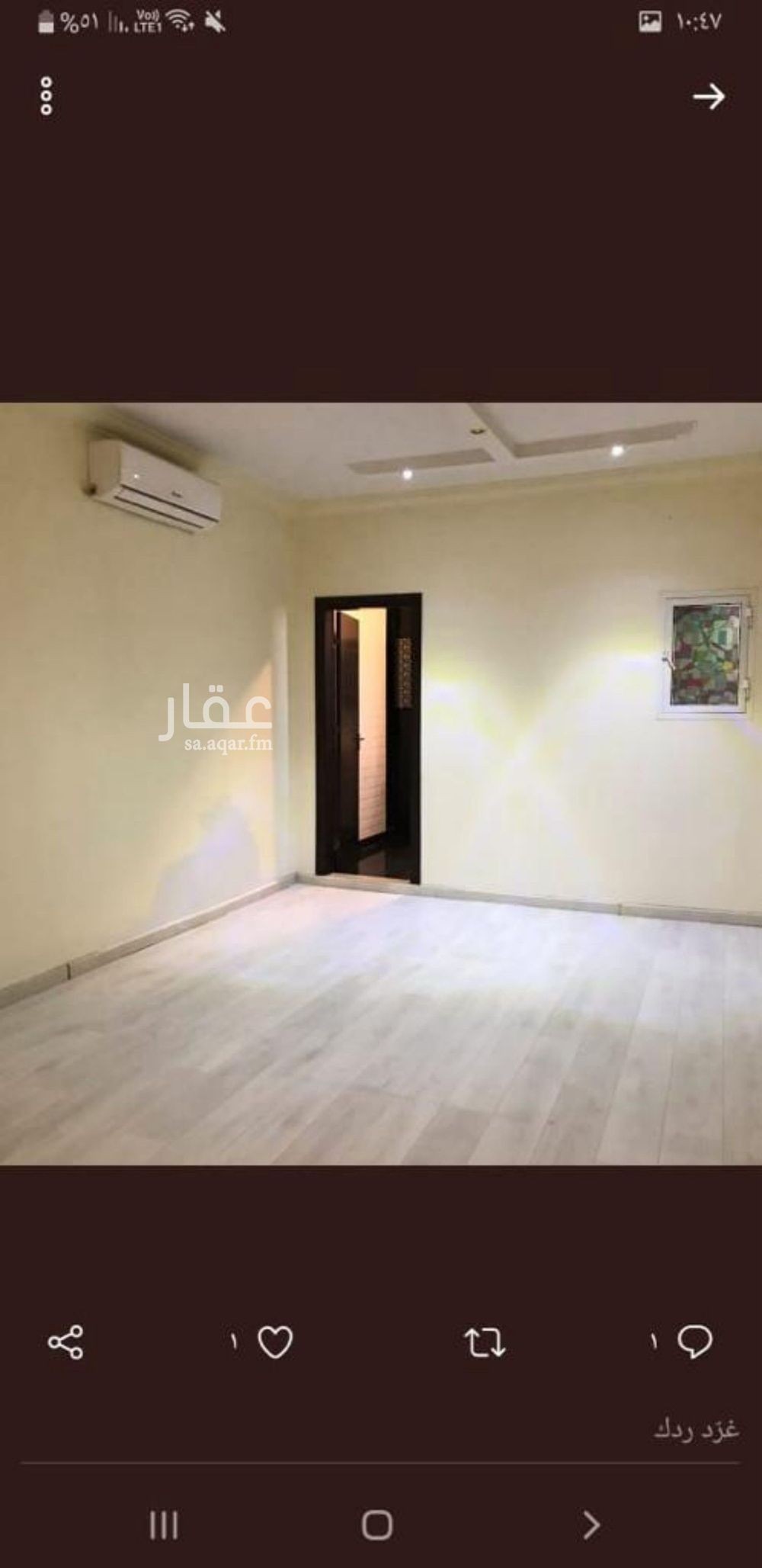 شقة 4 غرف في الرياض 9