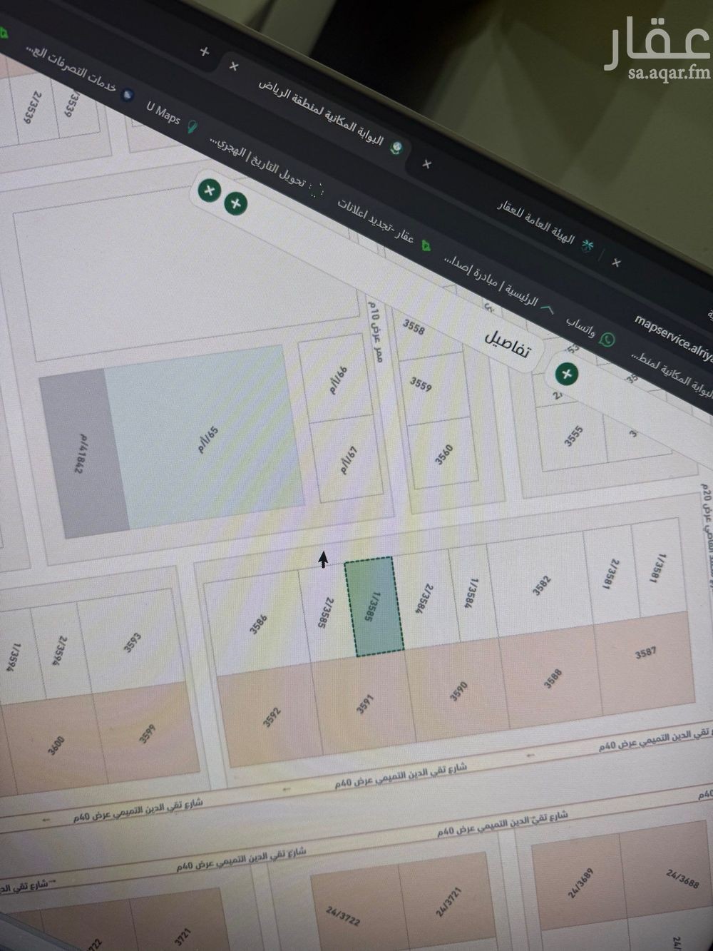 عقار  في الرياض 14