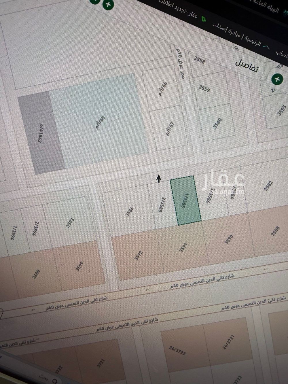 عقار  في الرياض 7