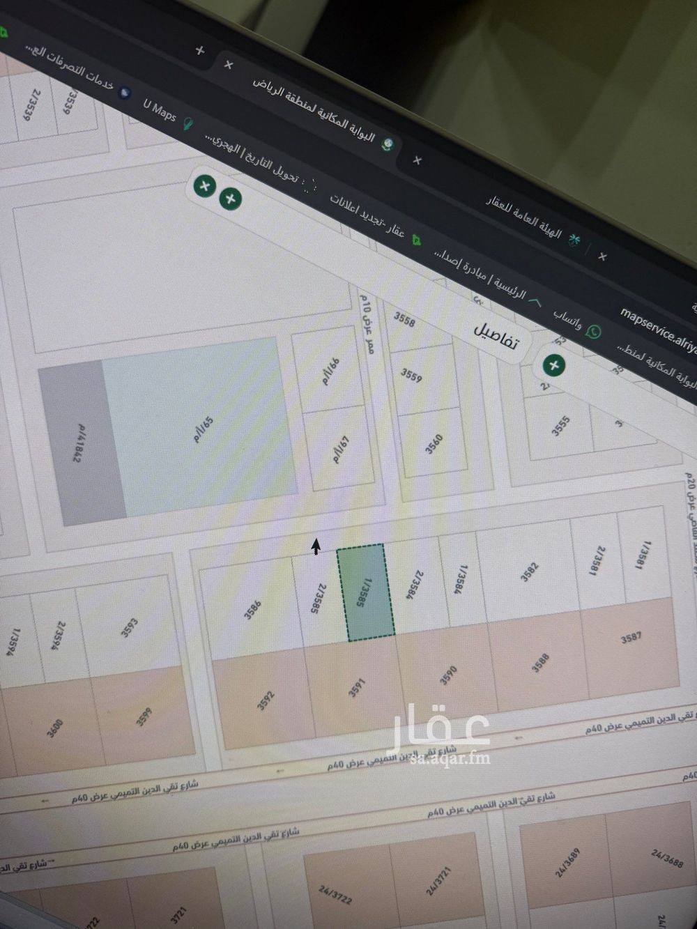 عقار  في الرياض 8