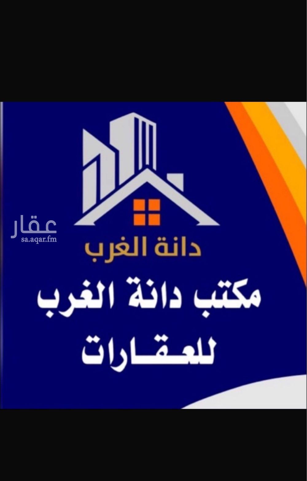 عقار  في الرياض 8