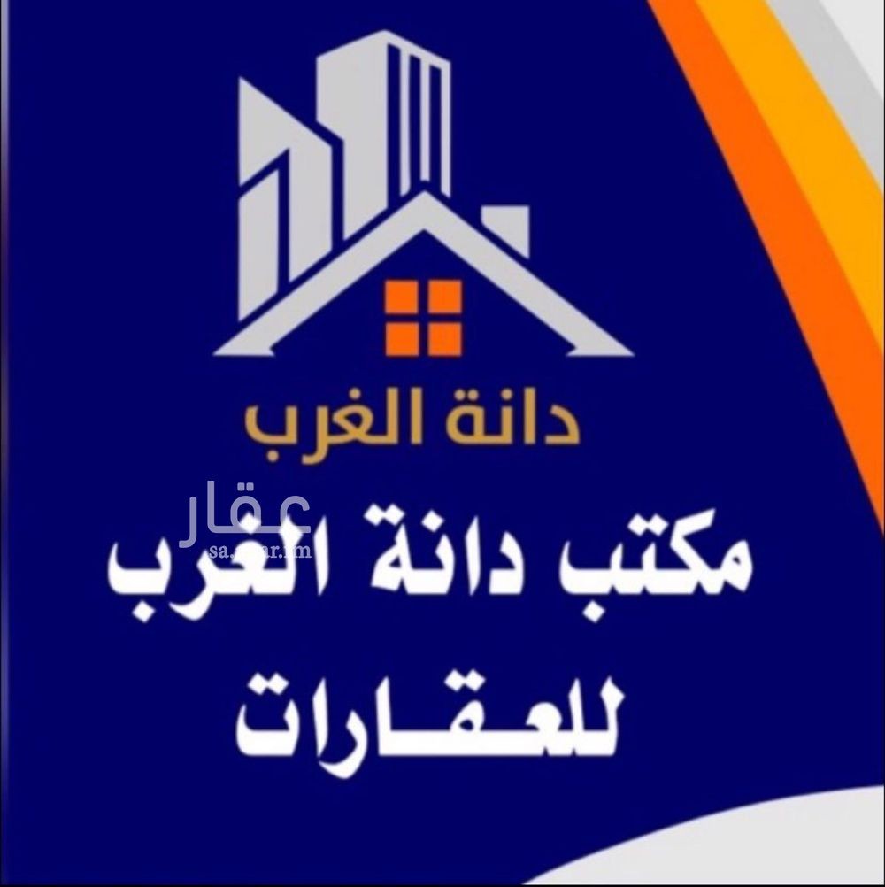 عقار  في الرياض 10