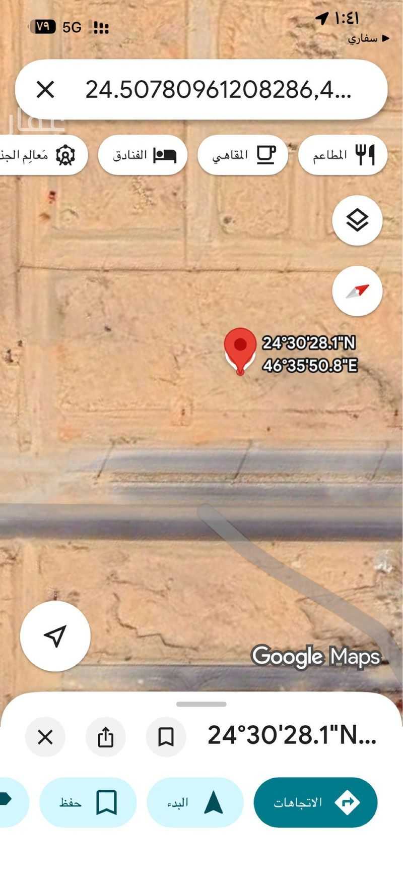 عقار 1 غرف في ديراب، الرياض 2