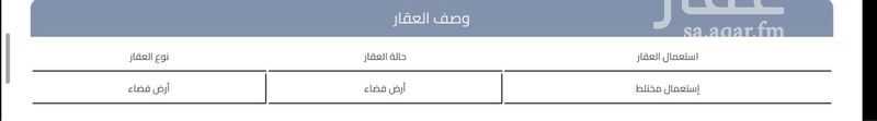 عقار 1 غرف في ديراب، الرياض 3