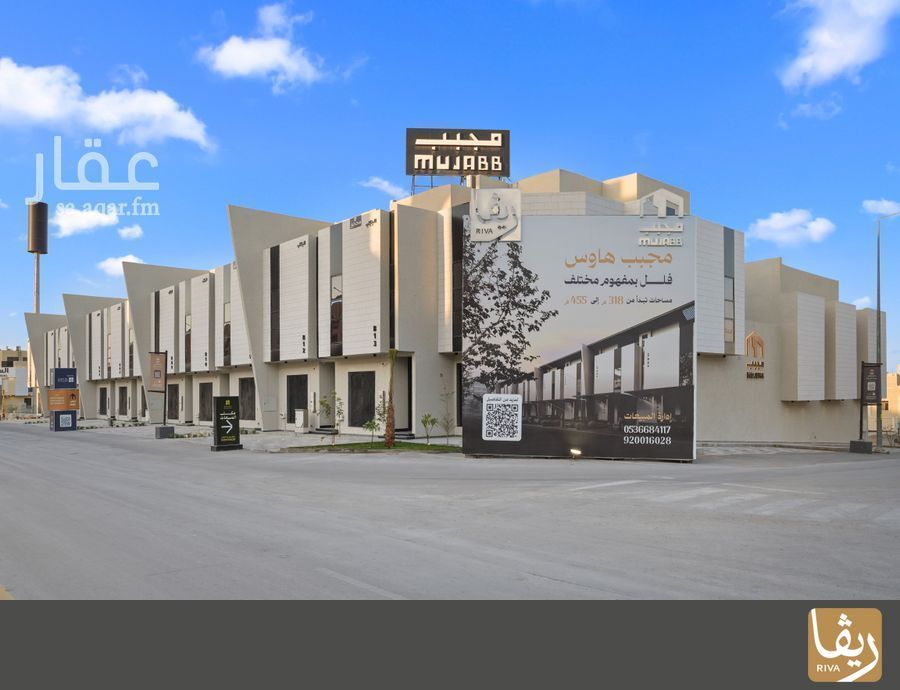 3 bedroom villa in Riyadh 23