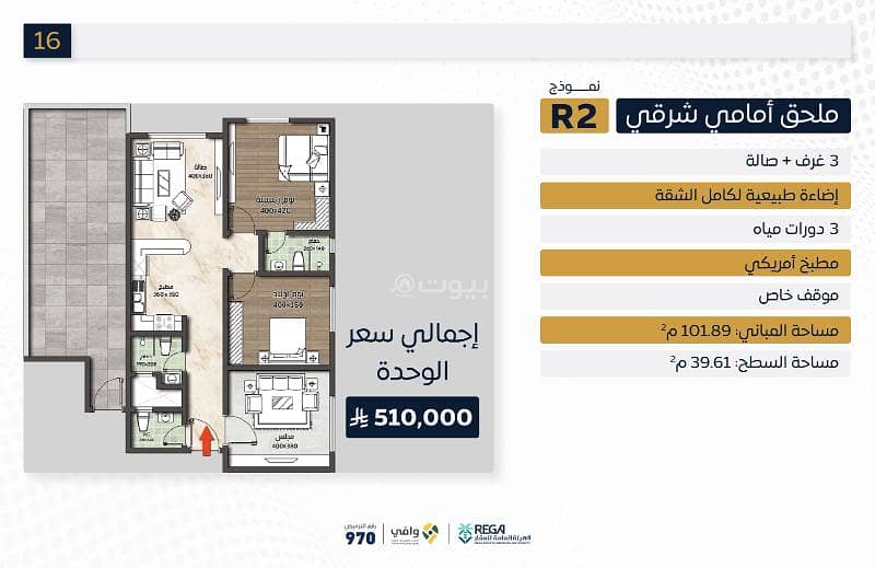 3 bedroom apartment in As Sawari, Jeddah 7