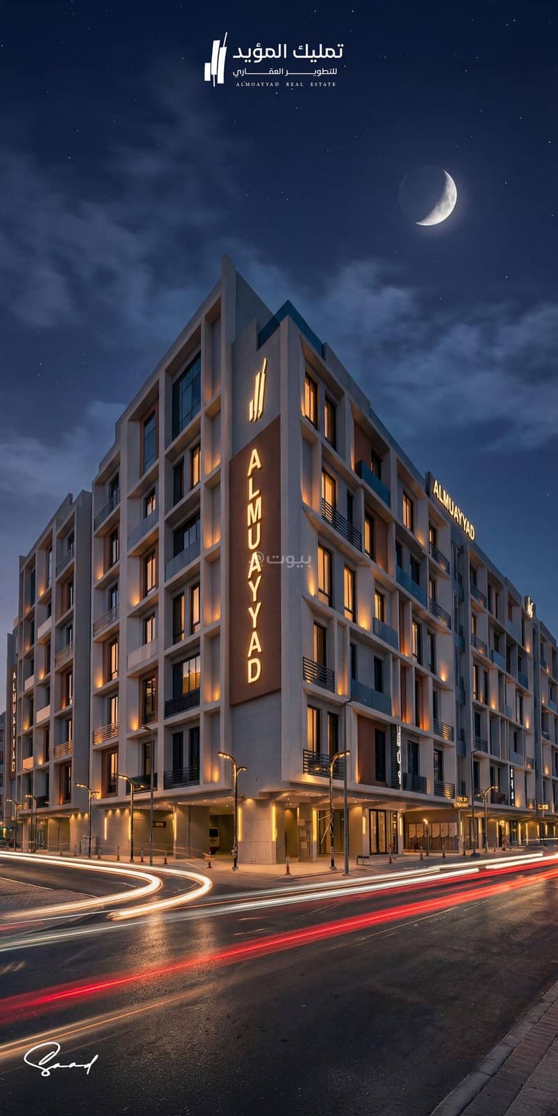 5 bedroom apartment in Al Baghdadiyah Al Gharbiyah, Jeddah 2
