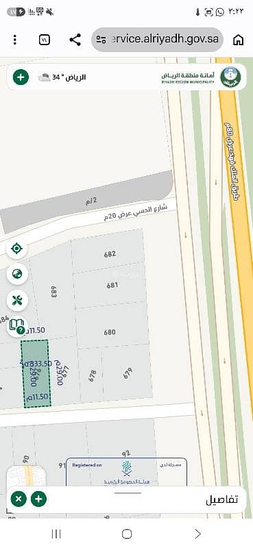 7 bedroom villa in Al Wisham, Riyadh 4