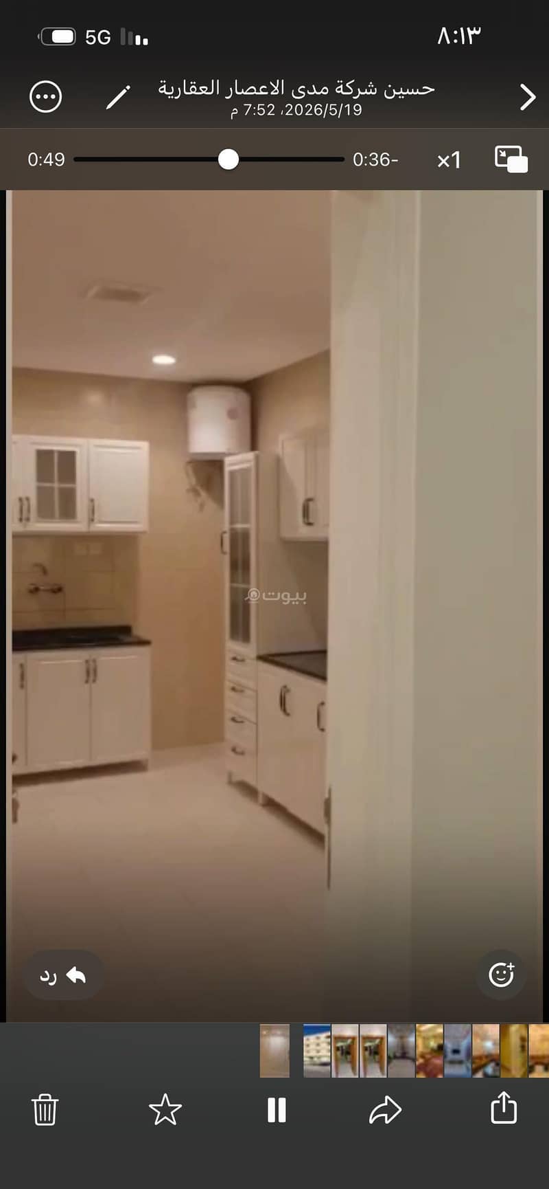 3 bedroom apartment in 6659 Al Bateha Valley, Riyadh 7